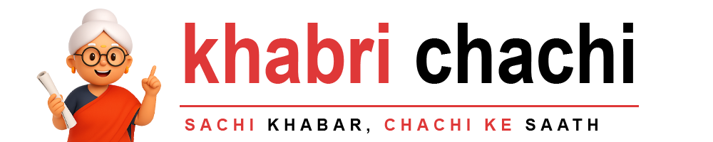 Khabri Chachi - Sachi Khabar, Chachi Ke Saath