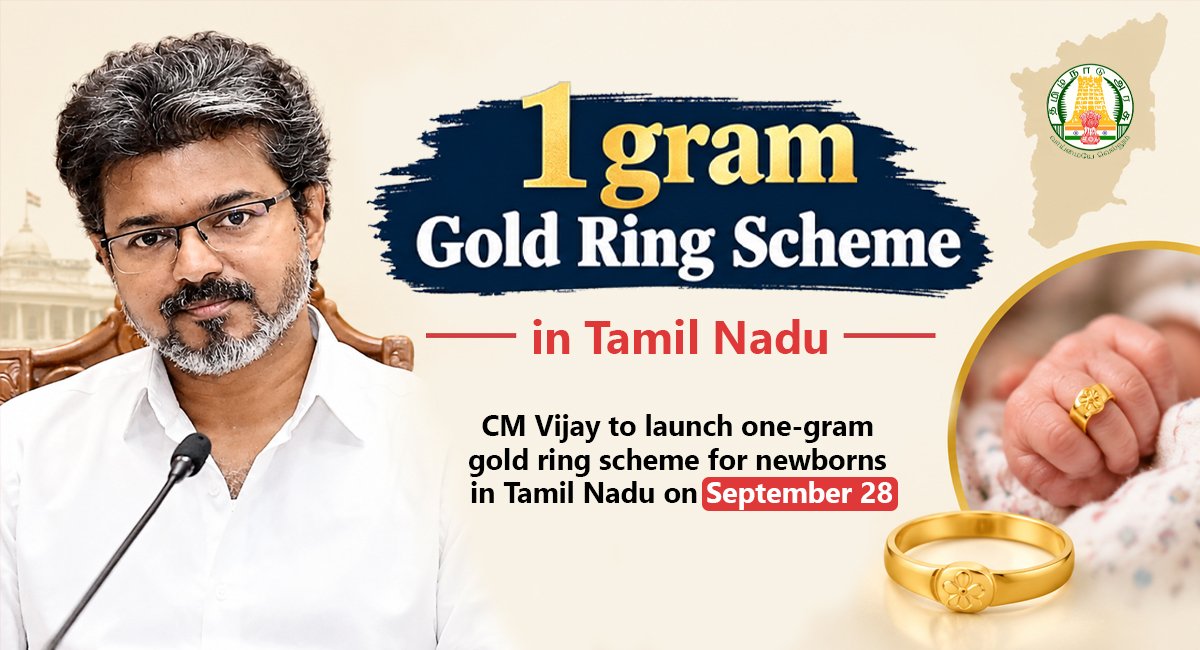 Tamil Nadu 1 Gram Gold Ring Scheme 2026: Eligibility, Benefits & Details
