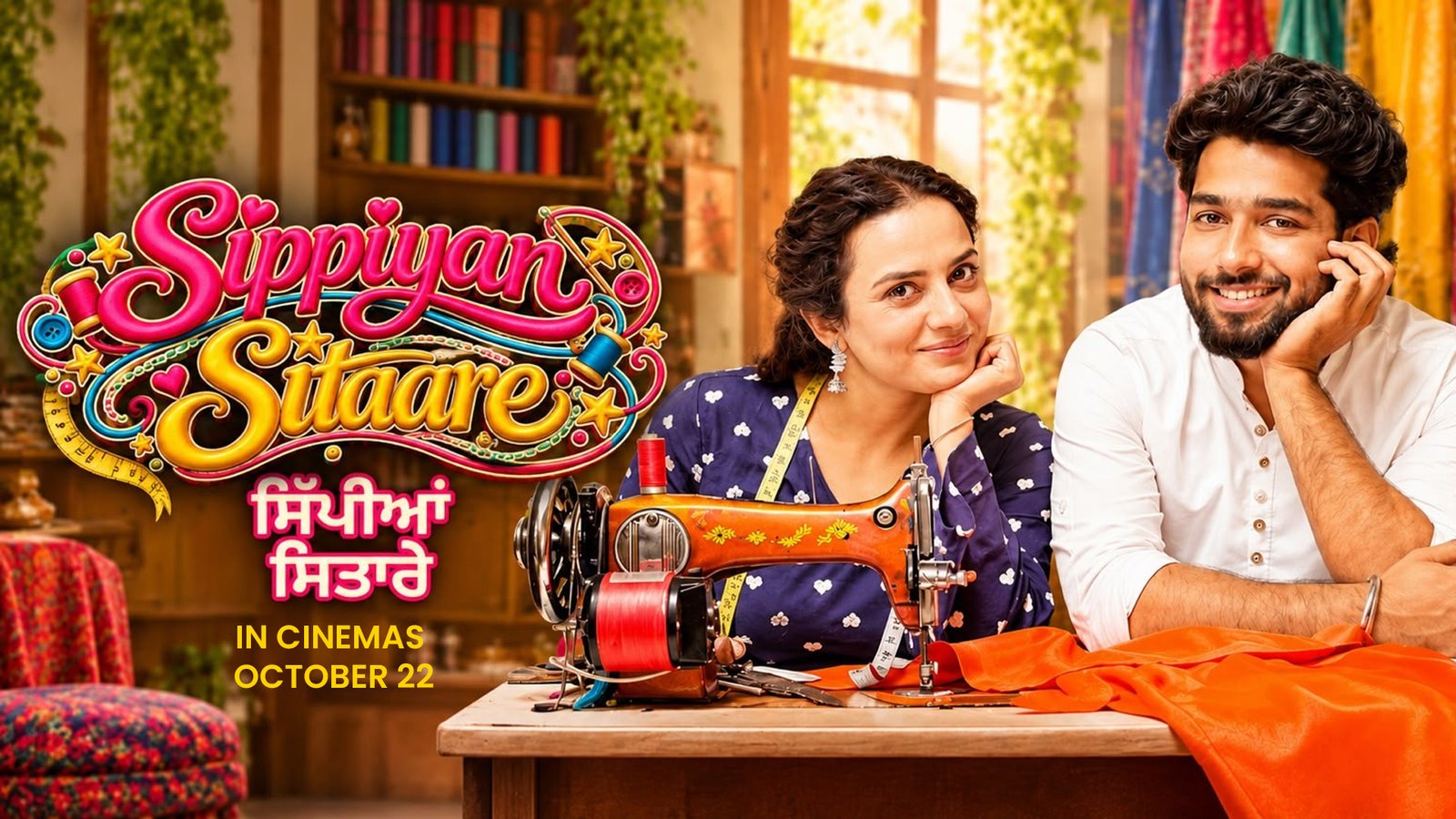 Sippiyan Sitaare Release Date, Cast, Story and Where to Watch