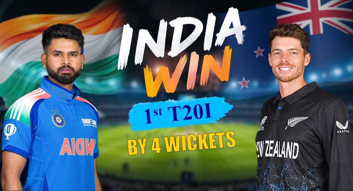 India vs New Zealand 1st T20I 2026: India Win by 4 Wickets